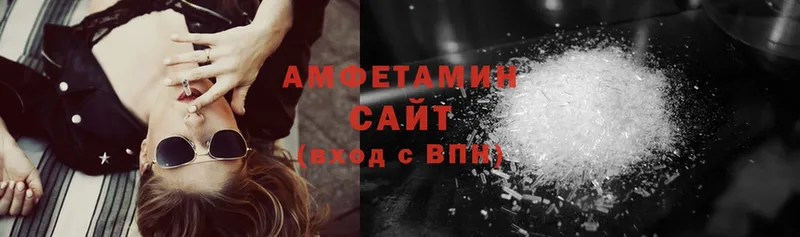 Amphetamine 98% Волоколамск