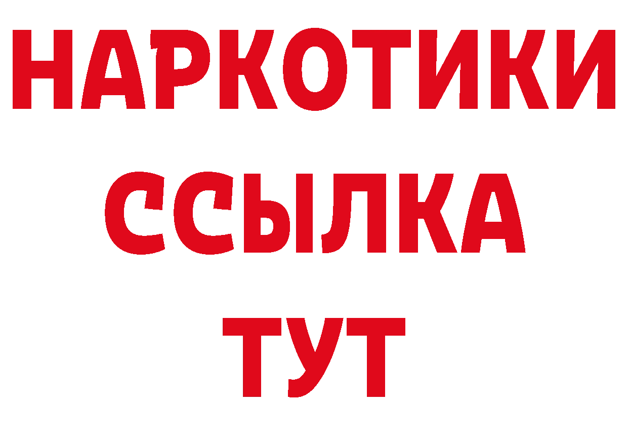 КОКАИН Эквадор ссылки мориарти ОМГ ОМГ Волоколамск